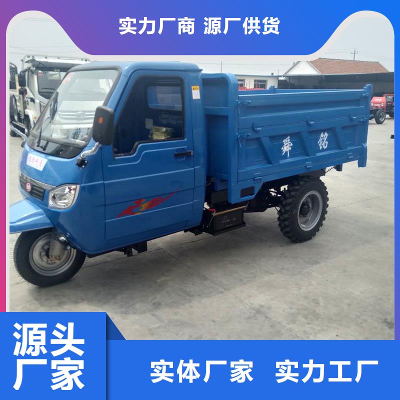 （瑞迪通）柴油农用三轮车设备生产厂家