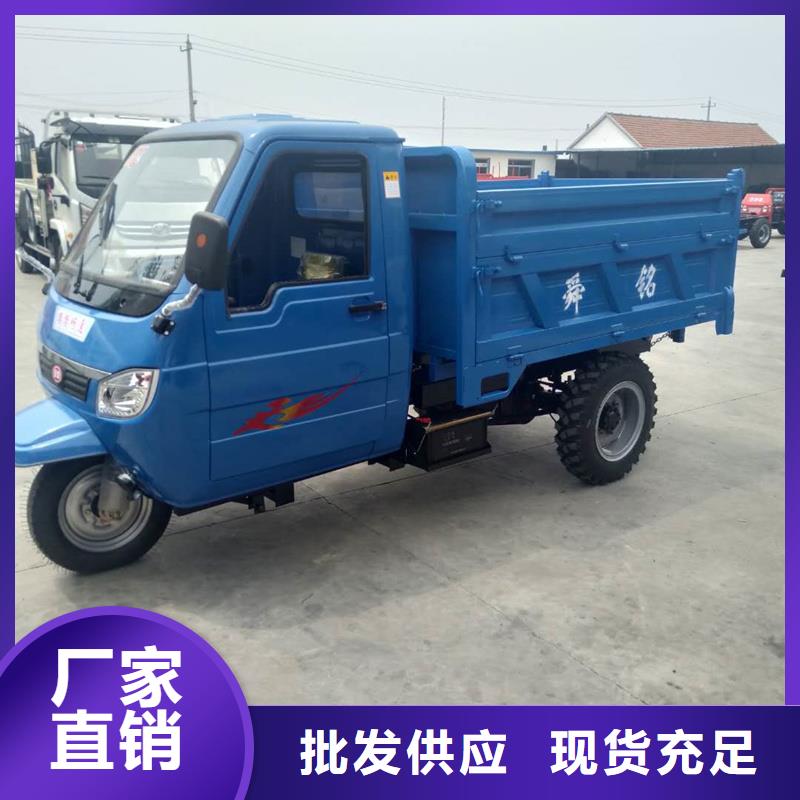 （瑞迪通）工程三轮车-制作精良