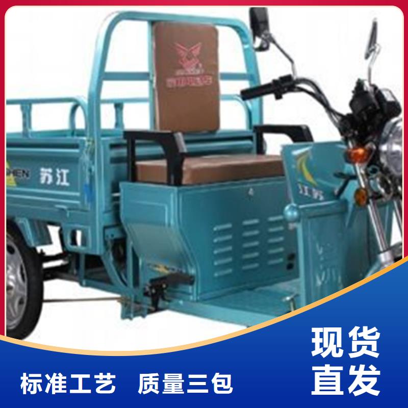 （瑞迪通）柴油农用三轮车好品质查看详情