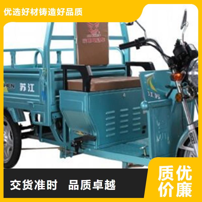 销售电动三轮车-瑞迪通机械设备有限公司