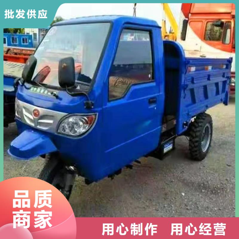 电动三轮车供货商