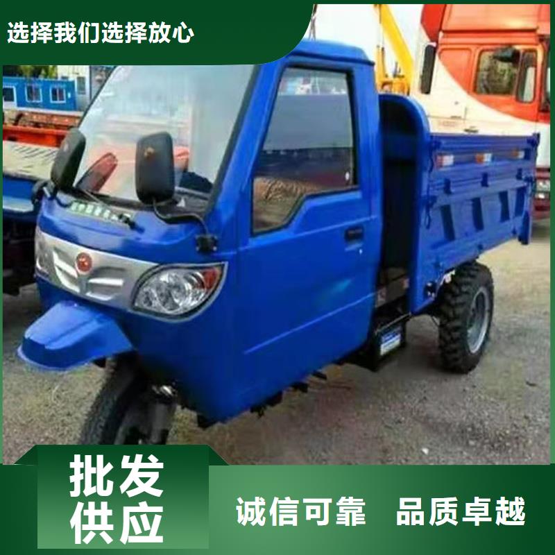 （瑞迪通）农用三轮车好货