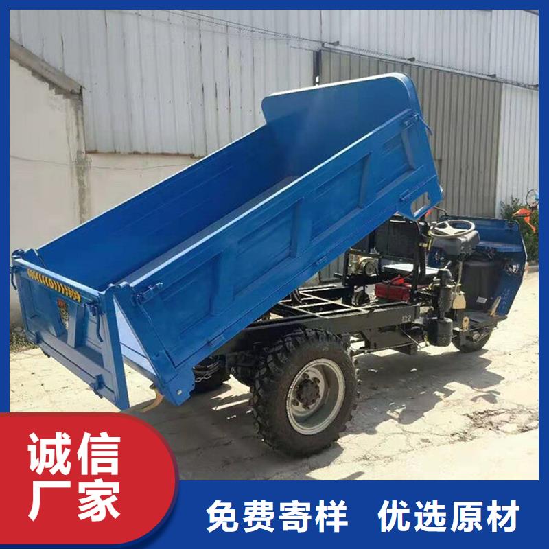 （瑞迪通）柴油农用三轮车销售