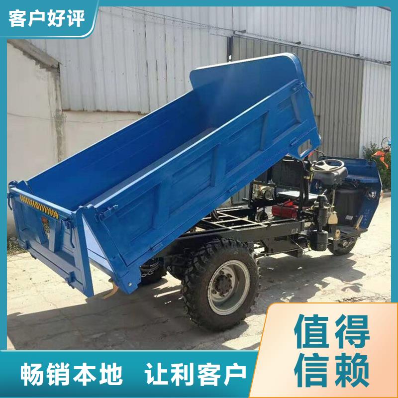 买（瑞迪通）工程三轮车必看-质量优