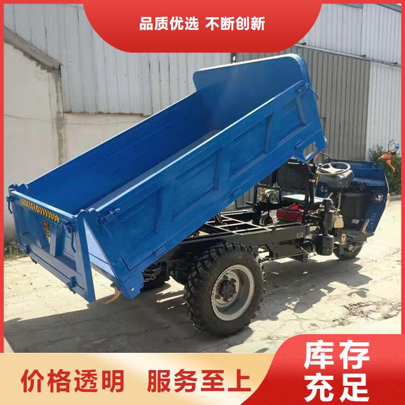 瑞迪通矿用柴油三轮车-欢迎新老客户实地考察