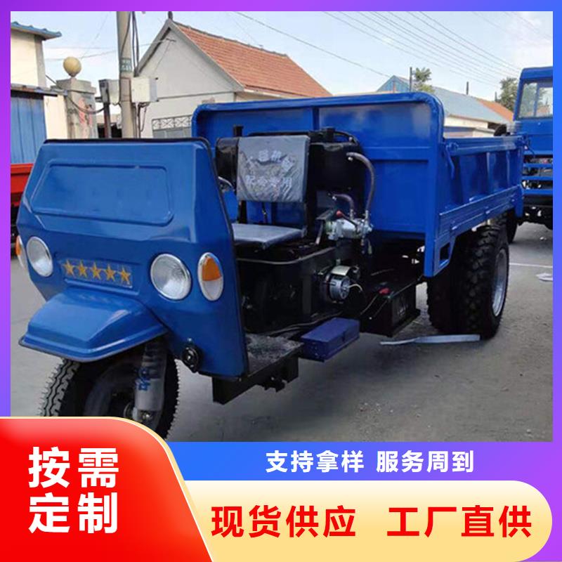 #（瑞迪通）电动工程三轮车#货比三家
