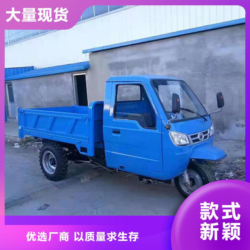 工程三轮车质量严格把控
