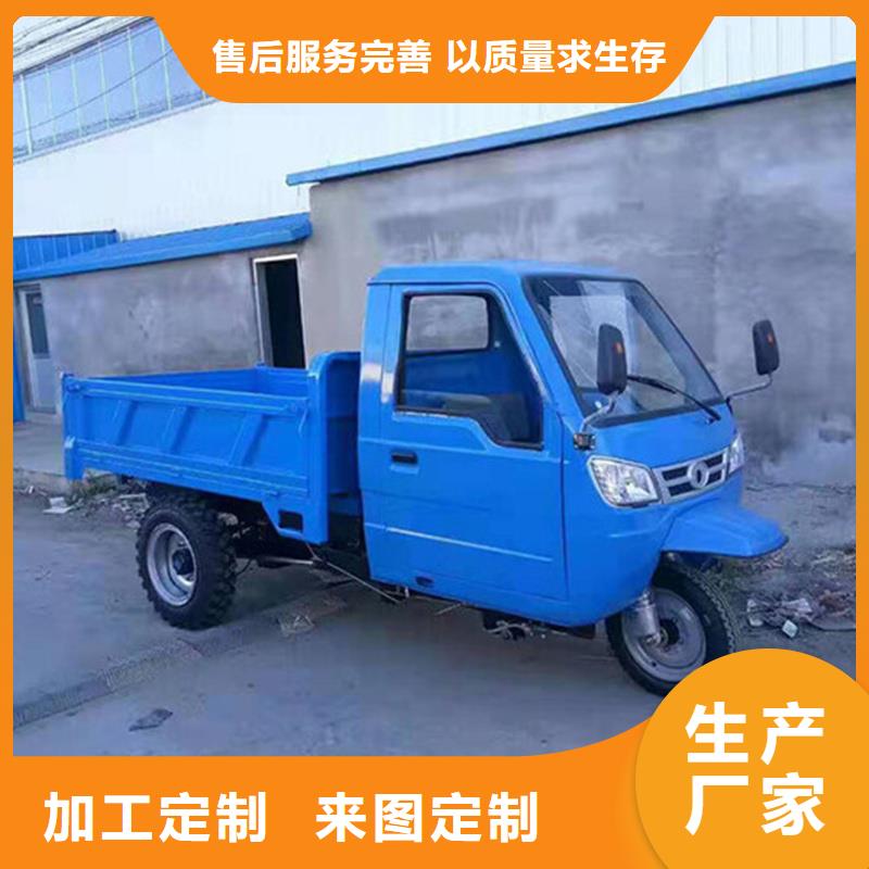 瑞迪通矿用柴油三轮车量大从优