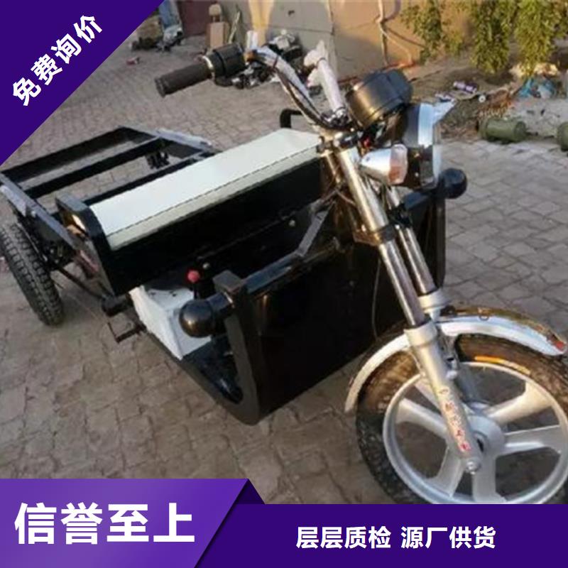 农用三轮车-实力大厂