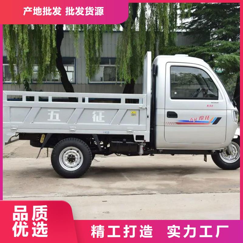 现货供应瑞迪通矿用三轮车_诚信企业