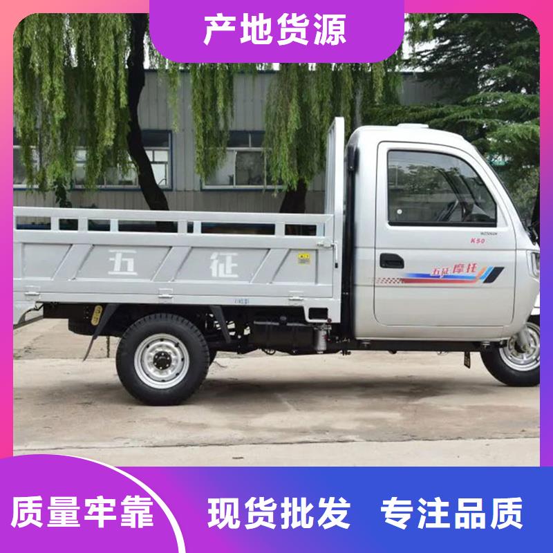 发货及时的（瑞迪通）柴油三轮车批发商