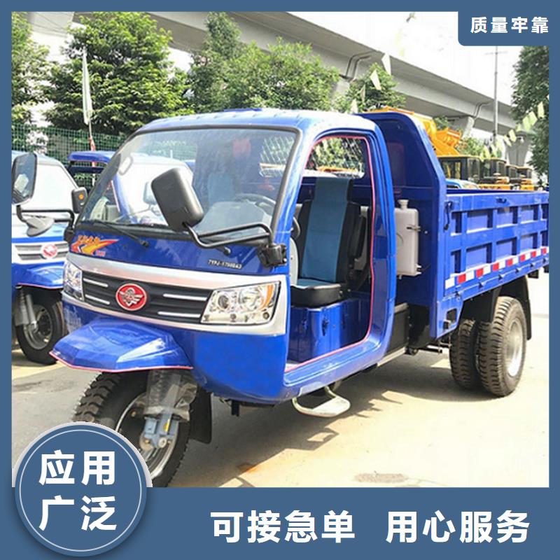 瑞迪通矿用柴油三轮车量大从优