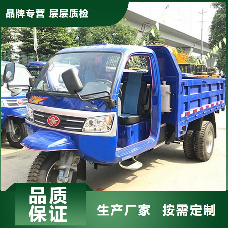 现货供应（瑞迪通）电动工程三轮车_诚信企业