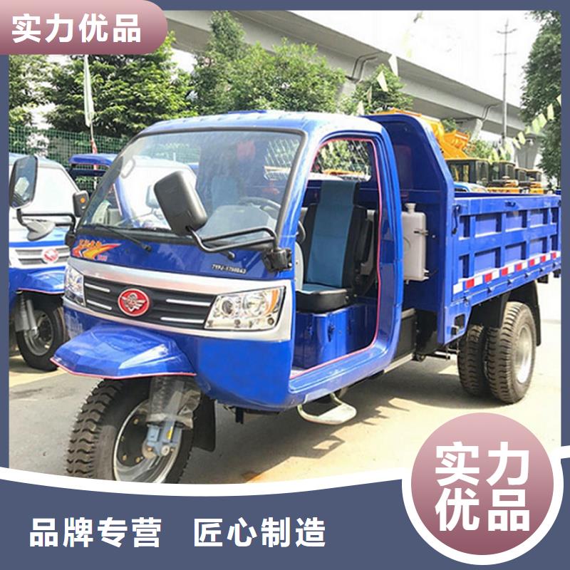 瑞迪通矿用柴油三轮车、瑞迪通矿用柴油三轮车厂家直销-型号齐全