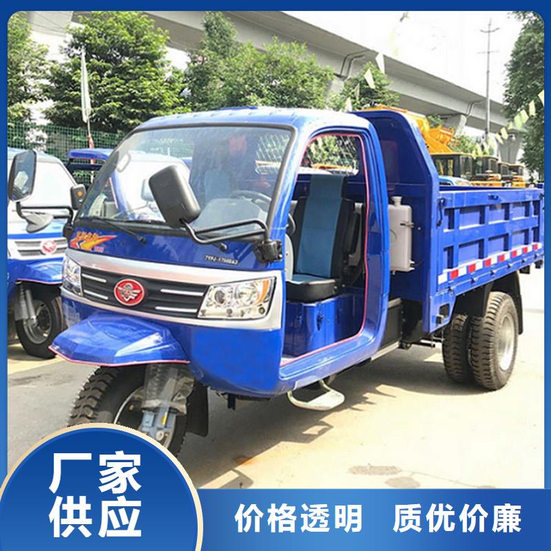 瑞迪通矿用柴油三轮车口碑良好