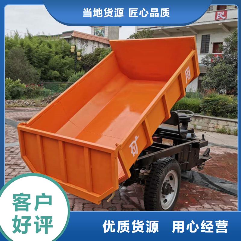 购买（瑞迪通）柴油农用三轮车【无中间商】