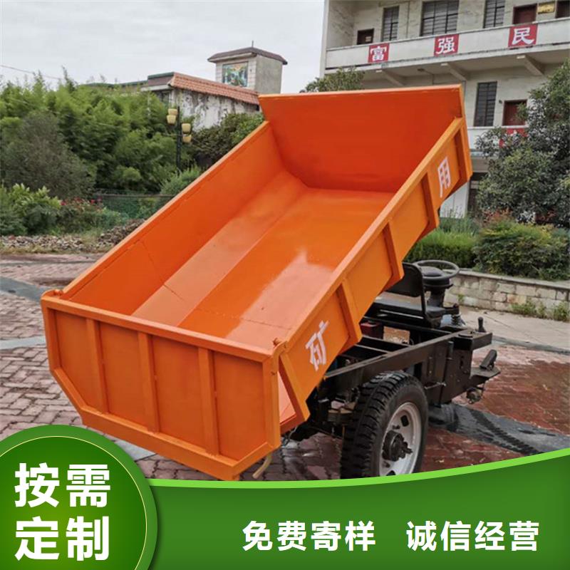现货供应（瑞迪通）工程三轮车的厂家