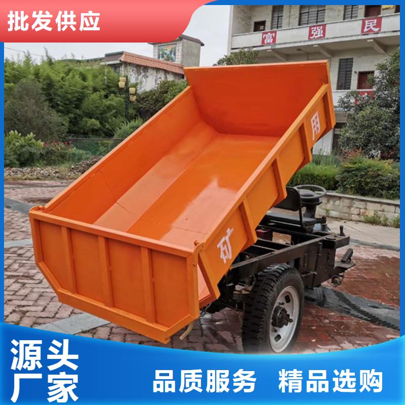 农用三轮车中心