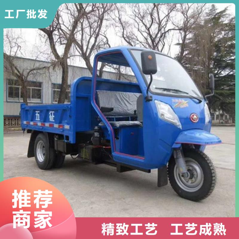 （瑞迪通）工程三轮车-制作精良