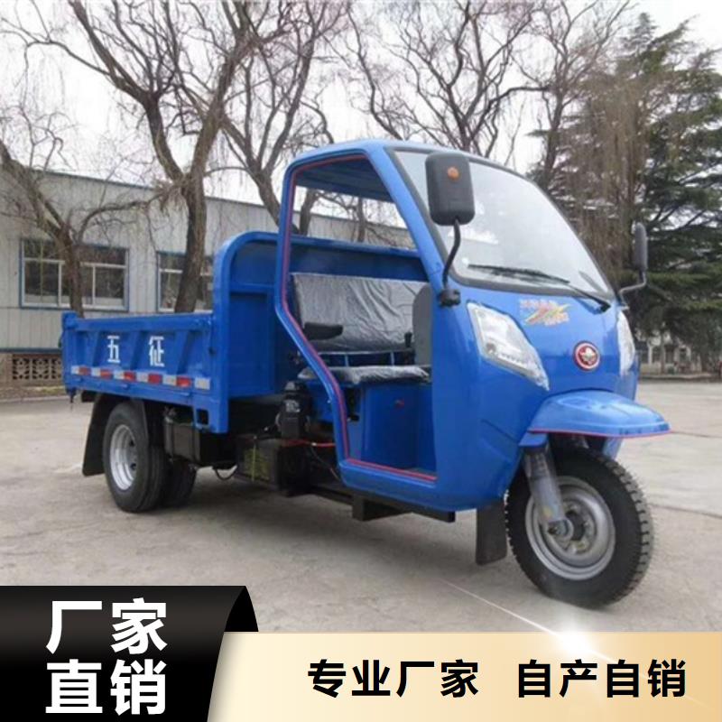 （瑞迪通）柴油三轮车现货充裕