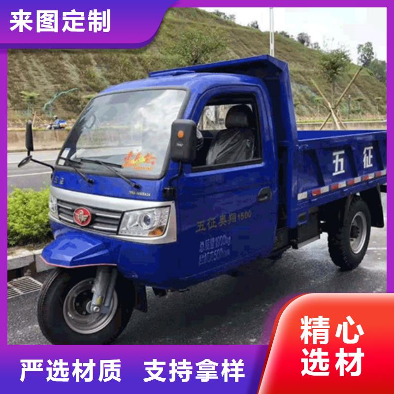 (瑞迪通)柴油农用三轮车制造厂_瑞迪通机械设备有限公司