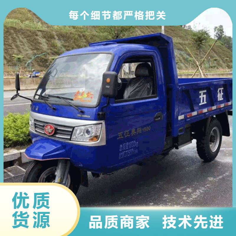 （瑞迪通）柴油三轮车直供厂家