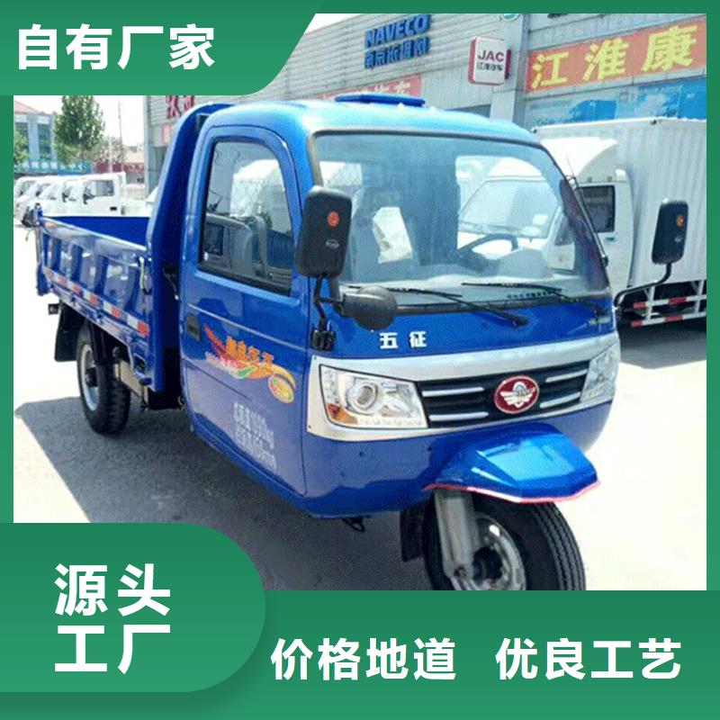 （瑞迪通）柴油三轮车现货充裕