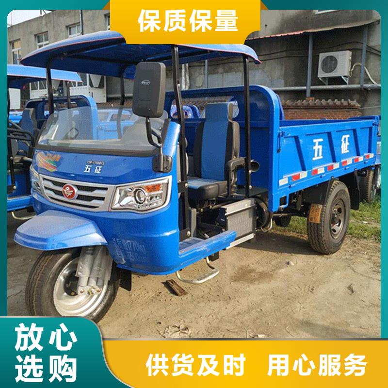 （瑞迪通）农用三轮车-实力厂家