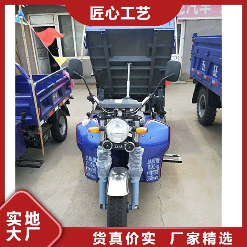 (瑞迪通)农用三轮车供货商