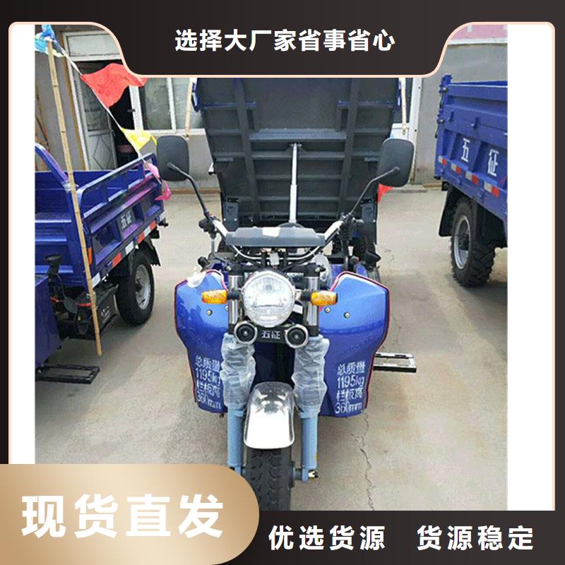 （瑞迪通）工程三轮车全国送货上门