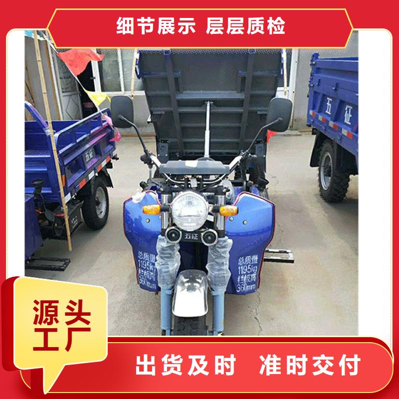 电动三轮车供货商