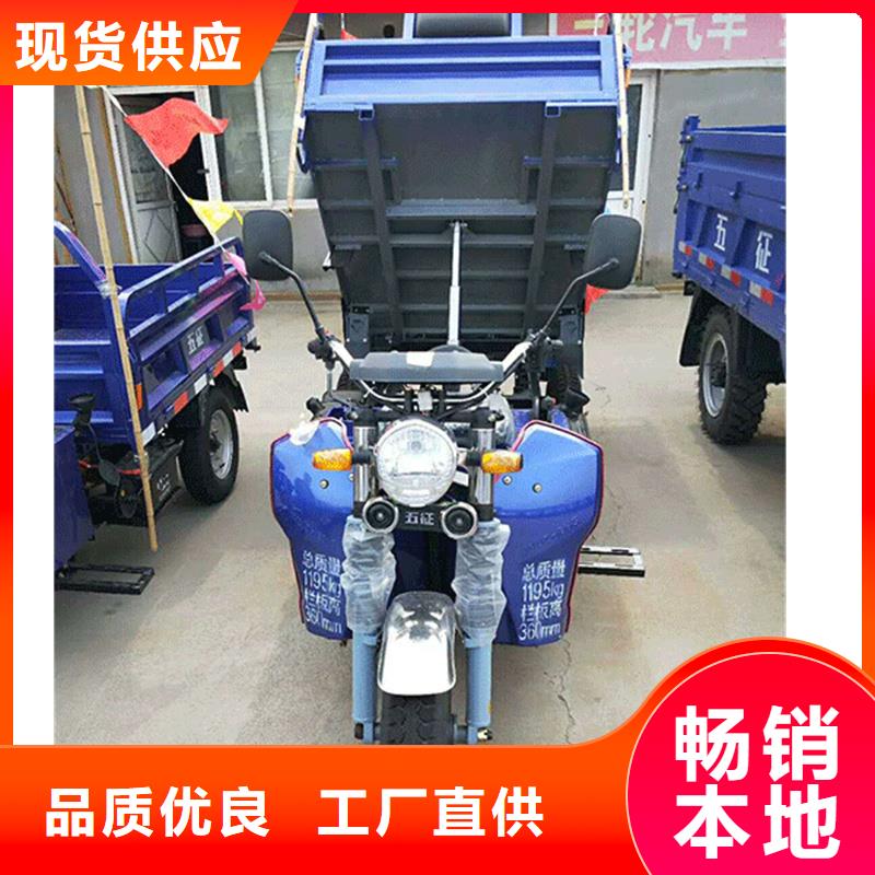 瑞迪通矿用柴油三轮车质量优良