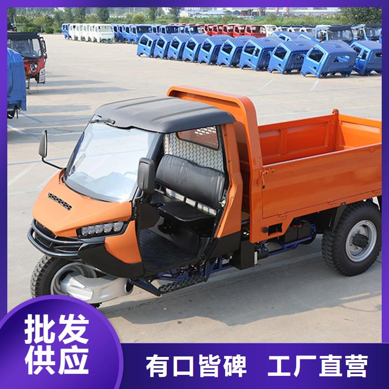 农用三轮车大品牌值得信赖