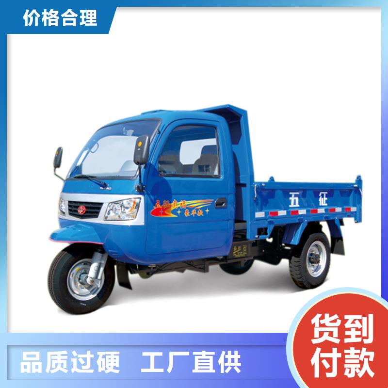（瑞迪通）柴油三轮车现货充裕