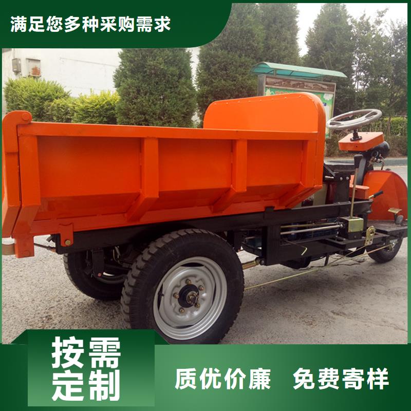 （瑞迪通）农用三轮车-实力厂家