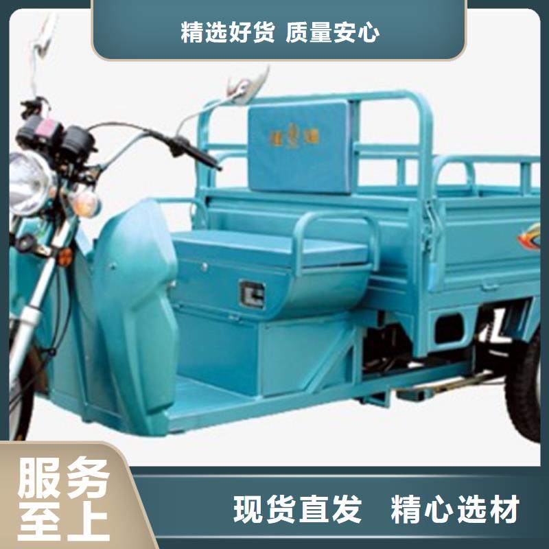 #（瑞迪通）柴油三轮车#欢迎来厂参观