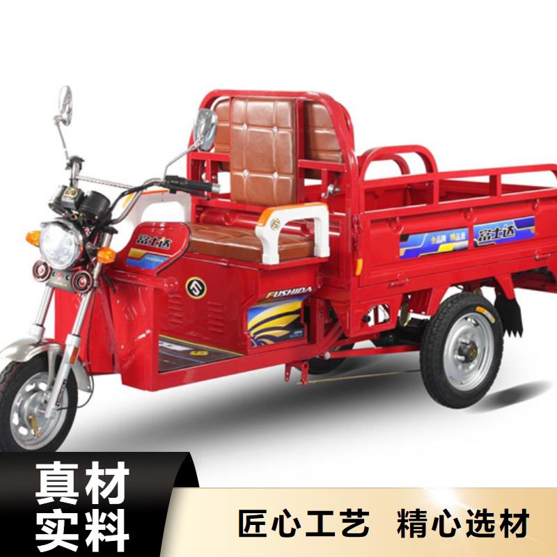 （瑞迪通）农用三轮车-实业厂家