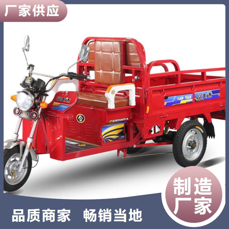 （瑞迪通）农用三轮车好货