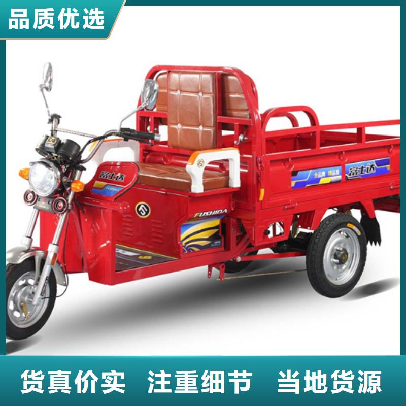 （瑞迪通）柴油农用三轮车值得信赖的厂家