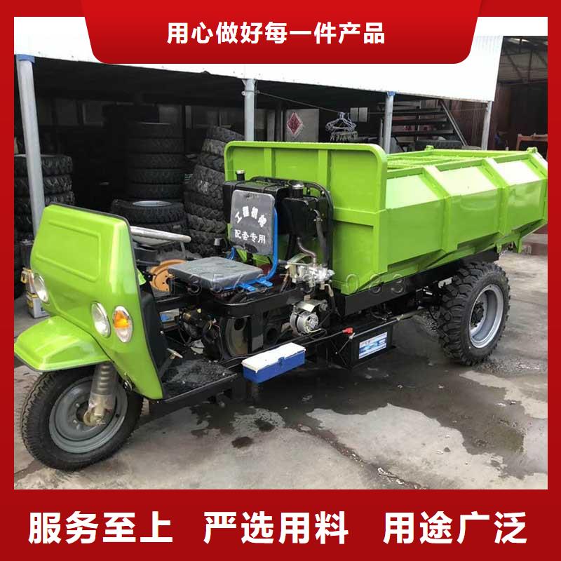 现货供应瑞迪通矿用三轮车_诚信企业