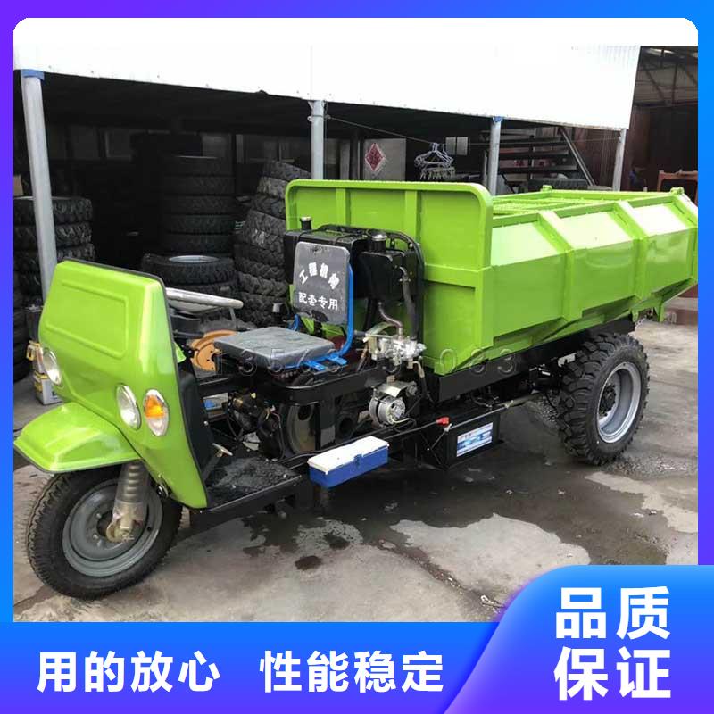 瑞迪通矿用柴油三轮车批发厂家价格优惠