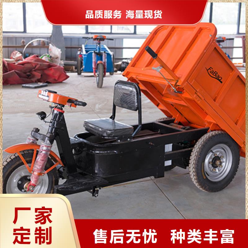 (瑞迪通)工程三轮车-制作精良