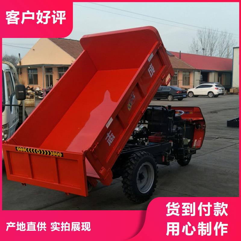瑞迪通矿用柴油三轮车、瑞迪通矿用柴油三轮车厂家直销-型号齐全