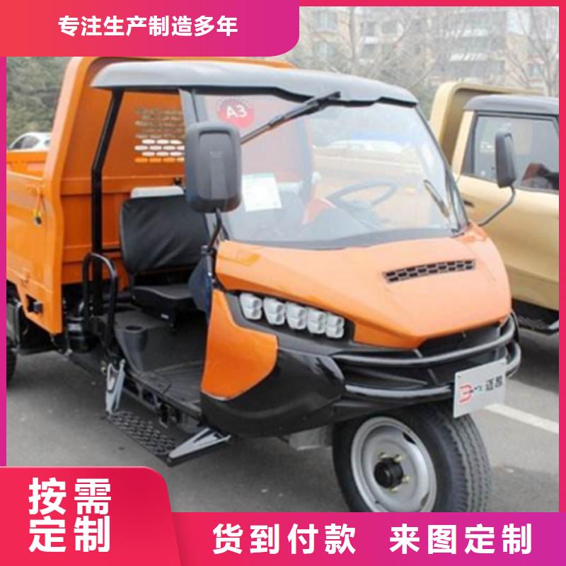 规格全的（瑞迪通）柴油农用三轮车本地厂家