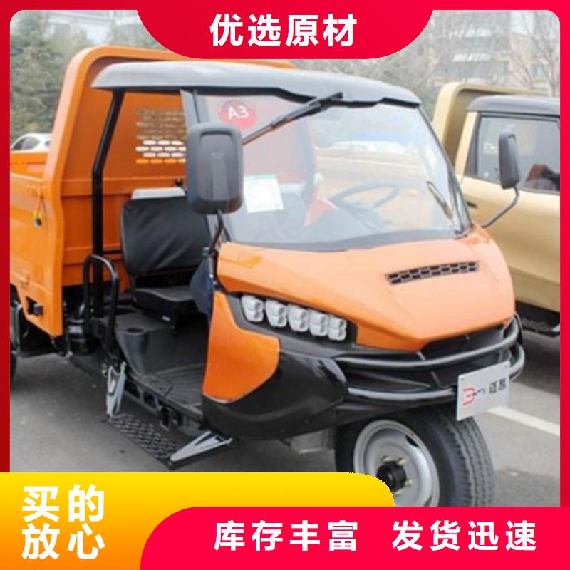 #（瑞迪通）电动工程三轮车#货比三家