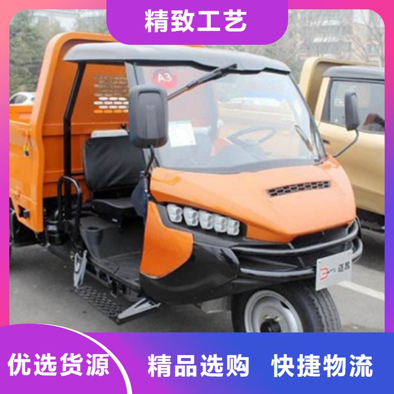 定制瑞迪通矿用柴油三轮车_诚信企业