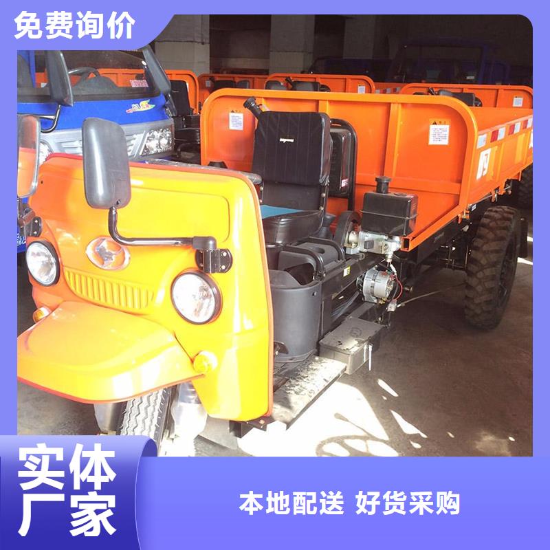 瑞迪通矿用柴油三轮车新品促销