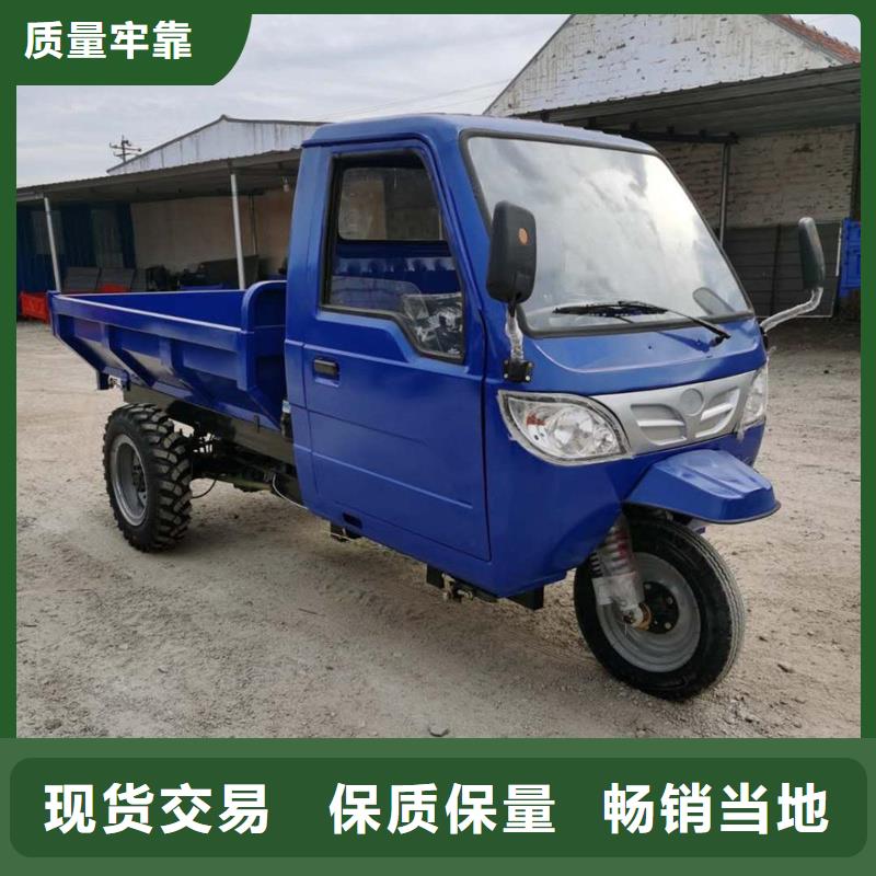 （瑞迪通）柴油三轮车实力厂家放心选择！