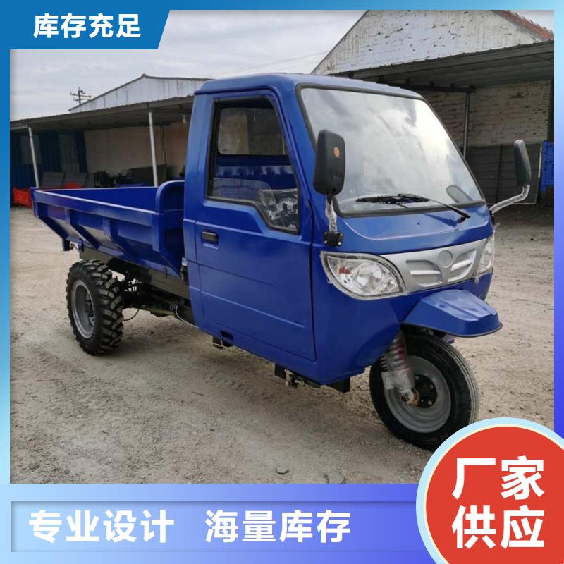 （瑞迪通）柴油三轮车现货充裕