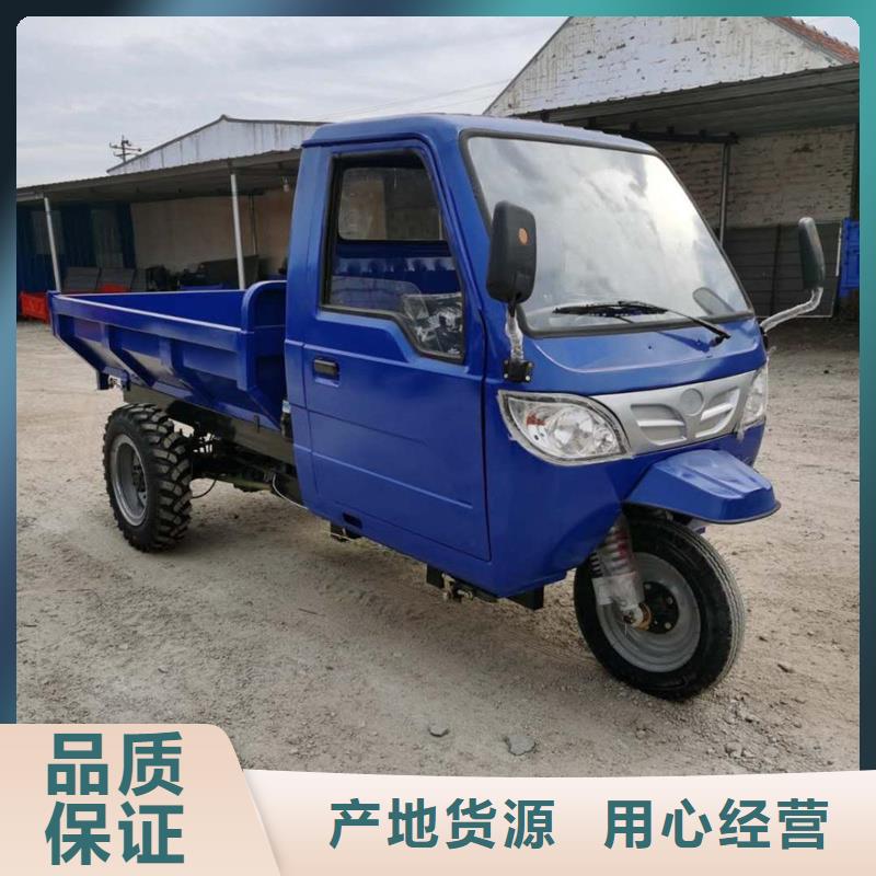 （瑞迪通）柴油三轮车-好产品用质量说话
